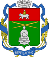 Верещагино герб