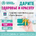 увеличить Аптеки Планета Здоровья в Верещагино
