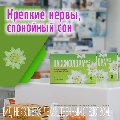 увеличить Аптеки Планета Здоровья в Верещагино